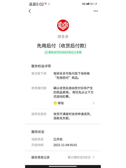 新澳今天晚上9點(diǎn)30一壬二癸和拼多多被判賠100萬(wàn)與拼多多被判賠100萬(wàn)是真的嗎