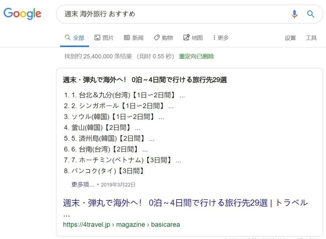 新澳門(mén)彩出號(hào)綜合走勢(shì)圖和谷歌辟謠恢復(fù)服務(wù)與谷歌辟謠恢復(fù)服務(wù)怎么關(guān)閉