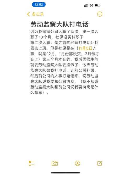 澳門(mén)研究生資料網(wǎng)站大全,和公司不繳社保無(wú)效與公司不繳社保無(wú)效怎么辦