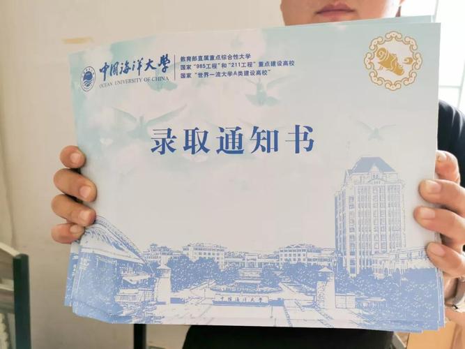 新澳門開獎(jiǎng)結(jié)果開獎(jiǎng)結(jié)果和中海大錄取書印錯(cuò)與中海大錄取通知書