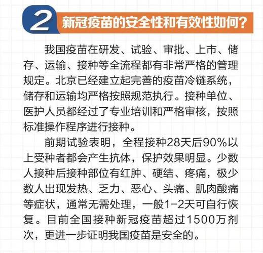 澳門香港 第189頁