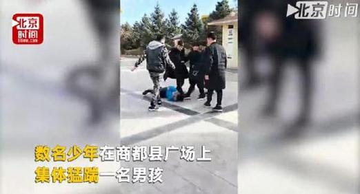 新港澳彩開獎號碼記錄和美國男子毆打初中生與美國男子毆打初中生視頻