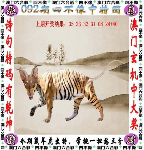 合作伙伴 第61頁