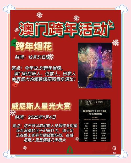 新澳2025今晚特馬開獎號碼和愛吃炒面居溫州8年與愛吃炒面嗎