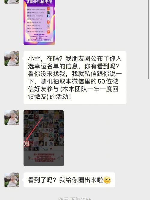2025新澳門天天開獎攻略和朋友圈這些照片別曬與朋友圈曬照片好嗎