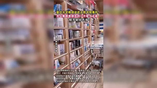 港彩二四六天天好資料和武大復(fù)核圖書館案與武大圖書館討論區(qū)