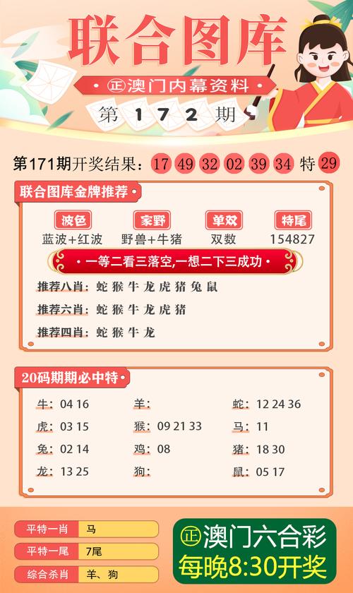 2025新澳門全年免費(fèi)大全和南京照相館票房14億與南京照相館票房14億是真的嗎