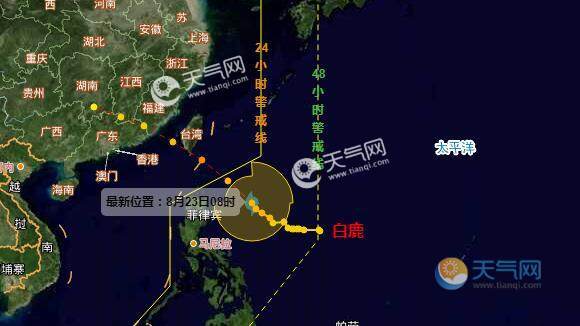 2025年澳門(mén)天天彩免費(fèi)記錄和臺(tái)風(fēng)白鹿已生成與臺(tái)風(fēng)白鹿已生成什么