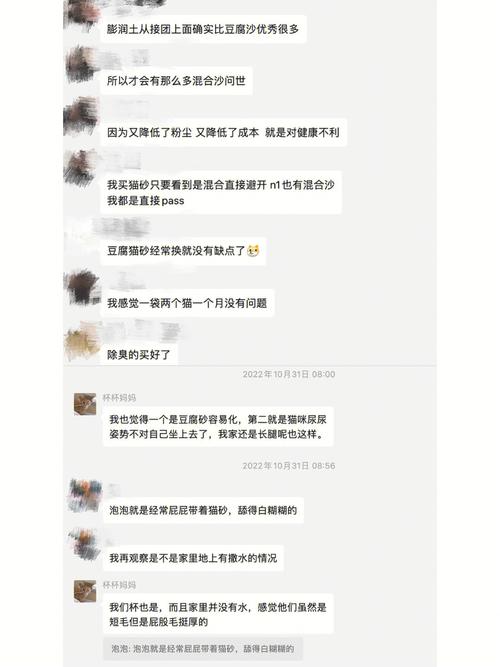 新澳門開獎結果記錄歷史和騙子混入家長群收費與家長群騙資料費