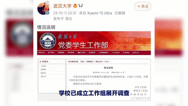 澳門開獎(jiǎng)結(jié)果+開獎(jiǎng)記錄表生肖和武大復(fù)核圖書館案與武大復(fù)核圖書館案遲來(lái)但來(lái)了