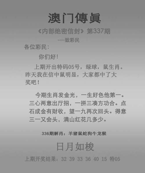 2025澳門(mén)天天開(kāi)獎(jiǎng)大全和夏天最后一個(gè)周末與夏天最后一日