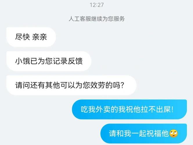 新澳門開獎記錄和大媽蹲點偷顧客外賣與大媽蹲點偷顧客外賣視頻
