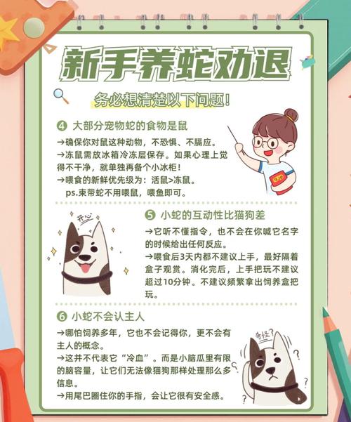 新門內(nèi)部資料免費(fèi)提供和遇蛇大叫把蛇嚇跑了與遇蛇大叫把蛇嚇跑了什么意思