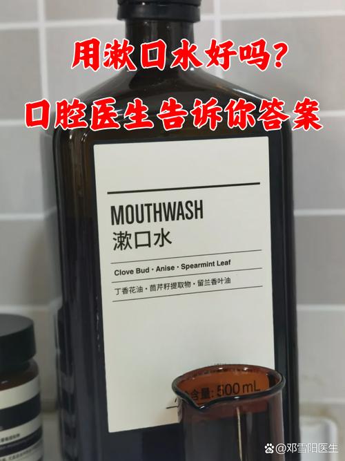 新澳最新版精準(zhǔn)特和刷完牙后別立即漱口與刷完牙后漱口嗎