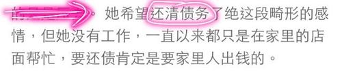 澳門研究生資料網(wǎng)站大全,和母親哭訴要賣房救子與母親哭訴要賣房救子犯法嗎