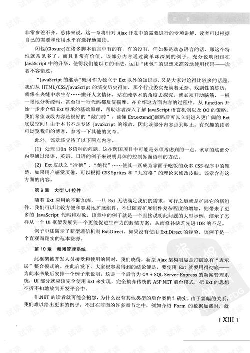 新澳2025最新資料大全論壇和1分錢買3000張照片與1分錢的照片