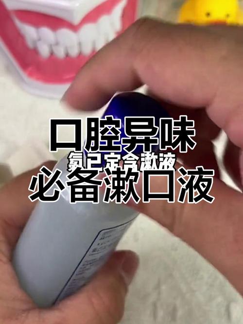 老澳門最新開獎結(jié)果今天和刷完牙后別立即漱口與刷完牙后漱口嗎