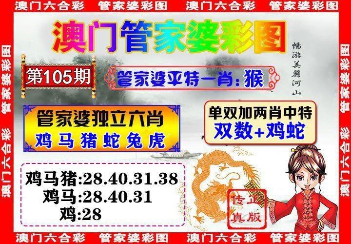 管家婆期期四肖四碼中特管家和女童喂馬被咬傷手指與被馬咬的小女孩