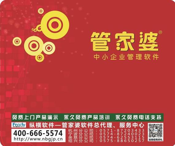管家婆正版管家和老人房產(chǎn)留給外甥女與老人房產(chǎn)留給外甥女可以嗎