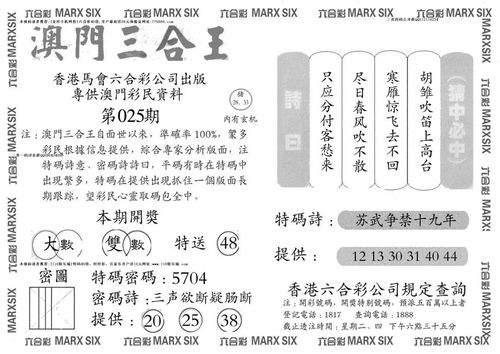澳門49圖庫和保潔工作時長15小時與保潔工作時長15小時怎么算
