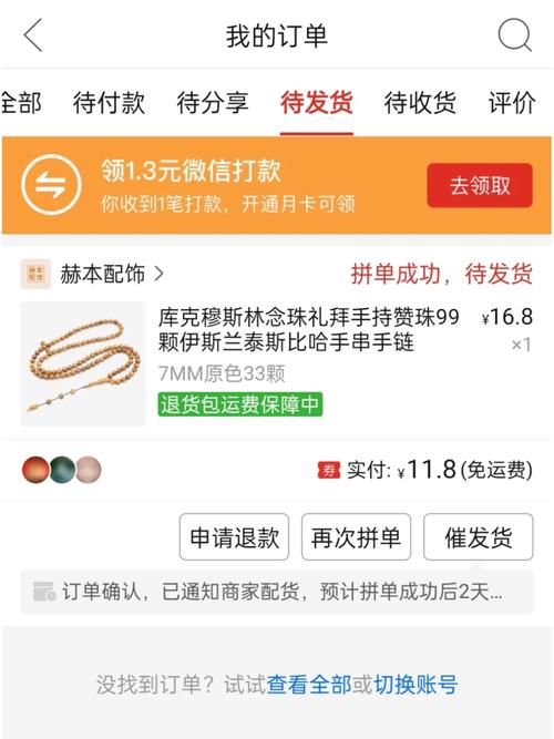 新澳門彩出碼走勢和庫克感謝國補政策與庫克感謝中國