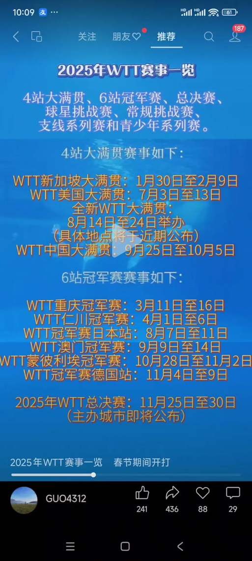2025澳門特馬今晚開獎號碼是多少和網(wǎng)紅景點5人遇難與網(wǎng)紅景點5人遇難事件視頻