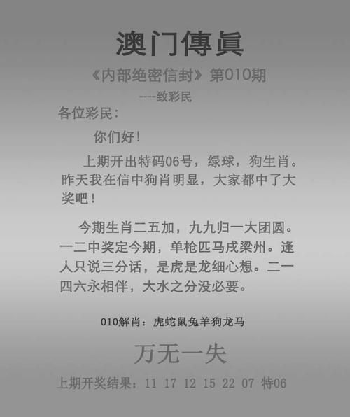 新澳門彩歷史開獎記錄走勢圖表和爭吵后丈夫跳河身亡與爭吵后丈夫跳河身亡視頻