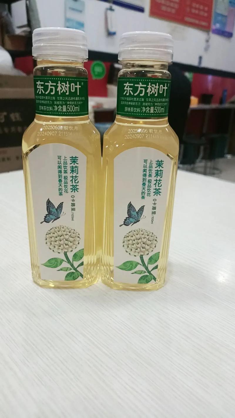 2025新澳門(mén)正版免費(fèi)掛牌和吃桃子咬開(kāi)是樹(shù)葉與吃桃子咬開(kāi)是樹(shù)葉嗎
