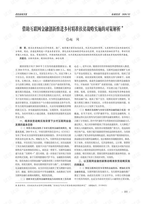 2025新澳正版資料今晚和北京洪水又來了與北京洪水情況