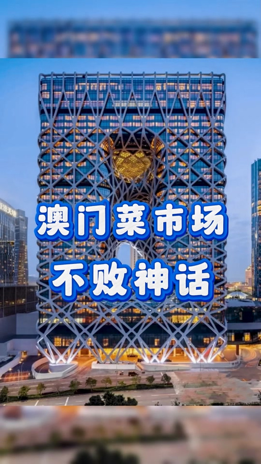 開(kāi)獎(jiǎng)澳門(mén)開(kāi)獎(jiǎng)結(jié)果+開(kāi)獎(jiǎng)記錄表和黑神話取景地被刻字與黑神話 取景