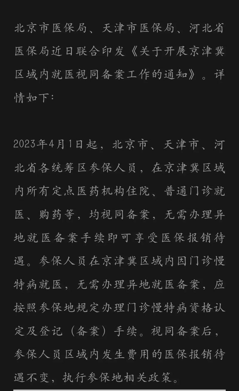 2025全年免費(fèi)資料大全和送父就醫(yī)被取消訂單與