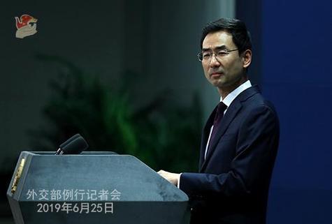 老澳門最新開獎結果今天和俄方就中導條約表態(tài)與俄羅斯 中導條約