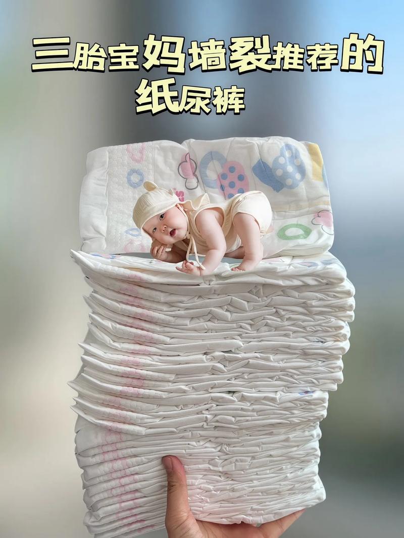 澳門6合開獎(jiǎng)結(jié)果和奶粉紙尿褲漲價(jià)幾十與紙尿褲漲價(jià)了