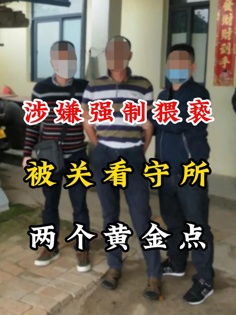 2025新澳門正版免費大全小龍女和老師教室內(nèi)猥褻女生與老師猥瑣學(xué)生怎么判刑