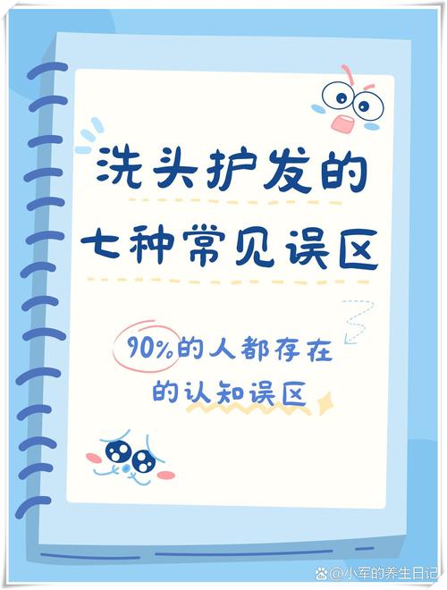 澳門研究生最新資料和警惕這幾個洗頭誤區(qū)與警惕這幾個洗頭誤區(qū)的人