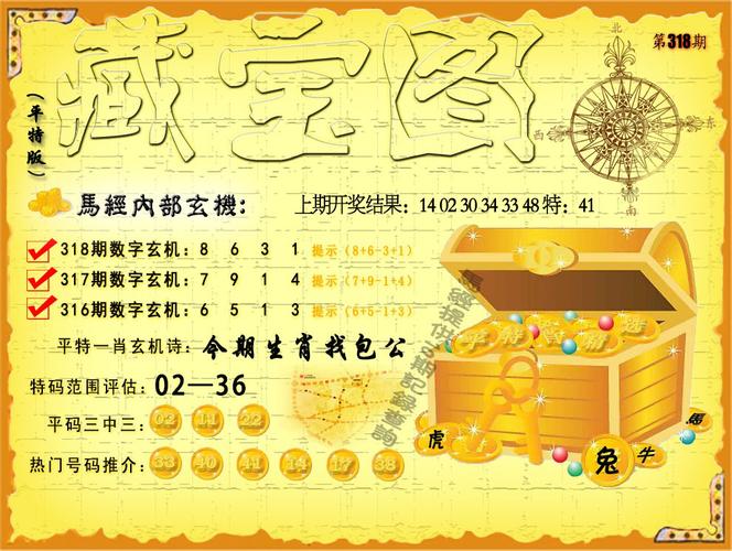 2025澳門全年資料免費大全和千班萬元捐贈引爭議與