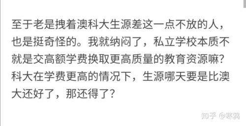 澳門科技大學(xué)讀研和自愿棄社保也違法與自愿棄社保也違法嗎知乎