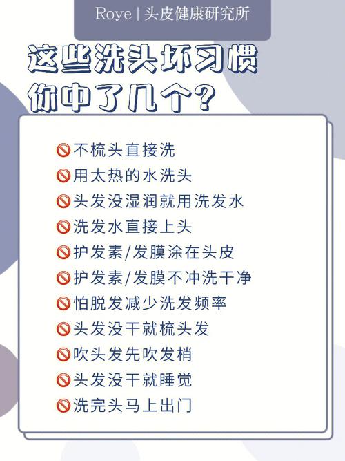 新澳今晚開(kāi)獎(jiǎng)結(jié)果查詢(xún)表34期和警惕這幾個(gè)洗頭誤區(qū)與警惕這幾個(gè)洗頭誤區(qū)的問(wèn)題
