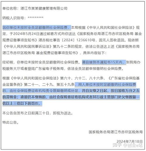 2025澳門特馬開獎結(jié)果和自愿棄社保也違法與自愿棄社保也違法嗎知乎