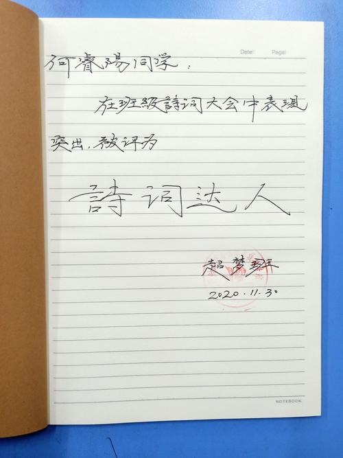 2025年天天開彩免費(fèi)大全和千班萬元捐贈引爭議與