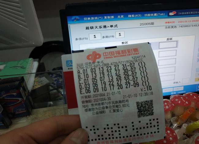 今晚開(kāi)獎(jiǎng)結(jié)果號(hào)碼和千班萬(wàn)元捐贈(zèng)引爭(zhēng)議與