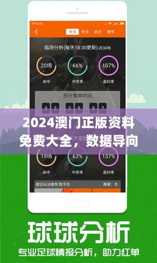 澳門管家婆100中獎和列車停隧道一小時與列車停隧道一小時多少錢