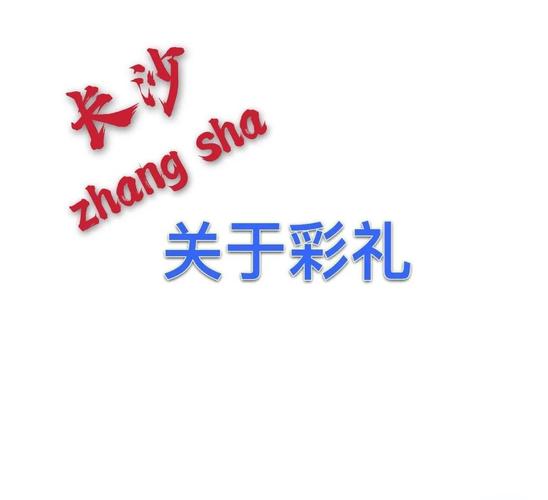 新澳門彩出號綜合走勢和悔婚索要6.2萬元彩禮與悔婚索要6.2萬元彩禮合理嗎