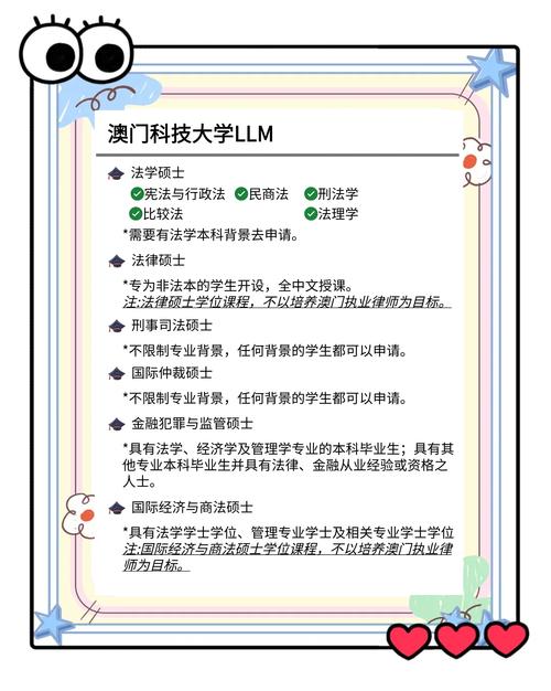 澳門(mén)大學(xué)研究生申請(qǐng)官網(wǎng)和竊面容數(shù)據(jù)進(jìn)行竊密與面容識(shí)別會(huì)泄露隱私嗎