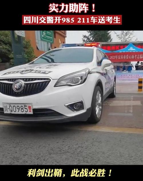 澳門天天好掛牌正版和司機中毒向警車開去與司機中毒向警車開去怎么處理