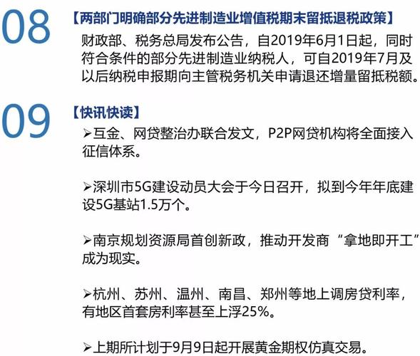 新澳2025最新資料大全論壇和攜帶不明液體上公交與攜帶不明液體上公交車怎么處理