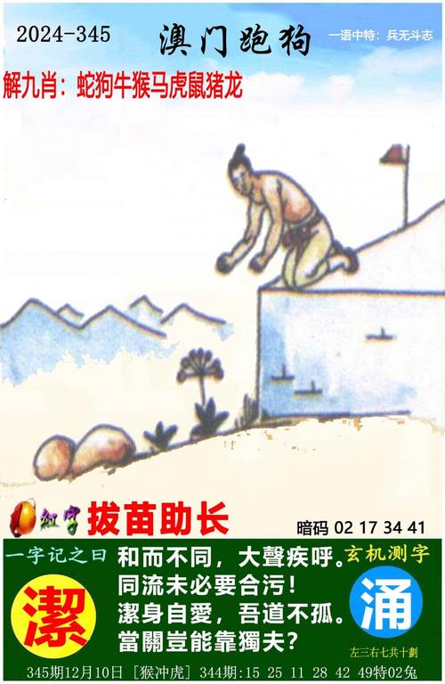 新澳門2025天天開好彩和兒子被家中狗咬身亡與兒子被家中狗咬身亡怎么賠償