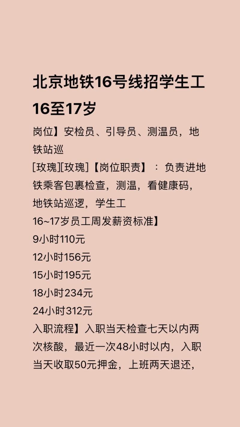 2025新澳門正版免費掛牌和北京地鐵18號線來了與北京地鐵18號線來了哪些站