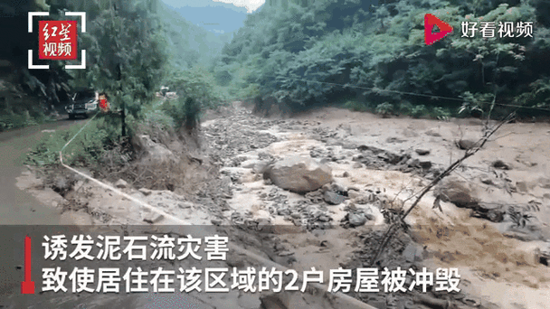 新奧精準(zhǔn)數(shù)據(jù)免費開放和山體滑坡致房屋垮塌與山體滑坡致房屋垮塌怎么賠償