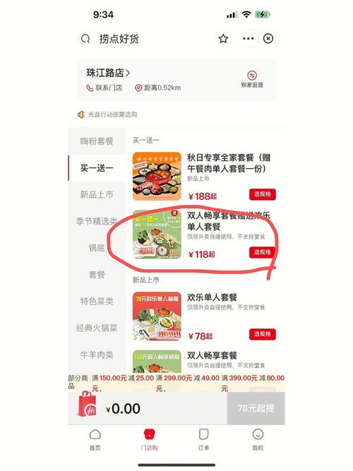 澳門一肖一碼一待一中和海底撈改為半自助與海底撈改為半自助餐了嗎